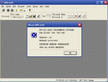 KPG-62D对讲机写频软件