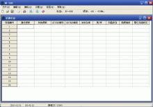 宝峰BF719_BF729_BF828_BF829_BF600_BF3107写频软件