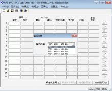 建伍TK-2118_TK-3118写频软件