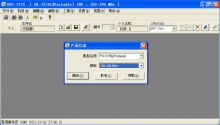 建伍TK-3178L写频软件