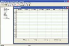 科立讯PT4208写频软件