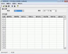 远通T-300-PLUS写频软件