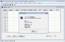 远通T-666_T-X6_T-268_T-688写频软件